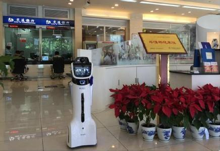 天啊，人工智能这么“猖狂”，银行柜员被机器人取代了？