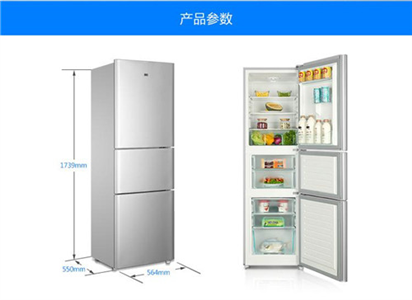海尔冰箱尺寸型号价格图片