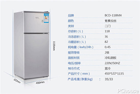 海尔冰箱最新款式 海尔冰箱选购方法