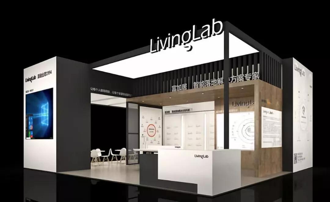LivingLab携新品亮相——2019（SSHT）上海国际智能家居展