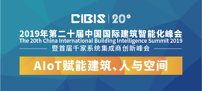 智慧社区解决方案的服务形式有哪些