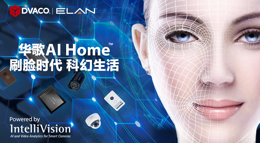 ˻AI HomeܼҾӳΪ׬Ǯ