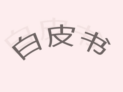 ܽƤ飨£