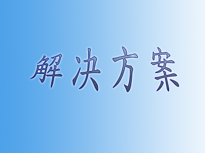 “AI+教育”应用场景有哪些 “AI+教育”应用场景分析