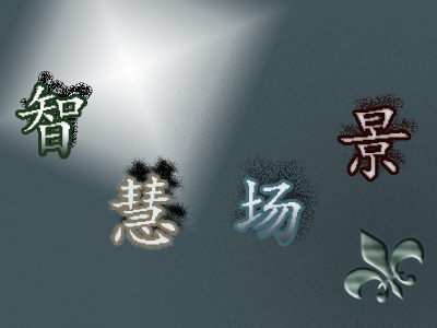 智慧酒店如何设计 智慧酒店设计方案