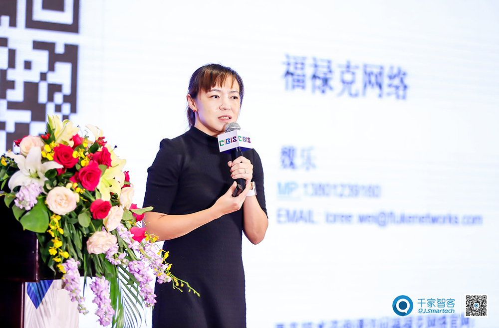 AIoT智慧人居趋势——第二十届中国国际建筑智能化峰会北京站成功举办！