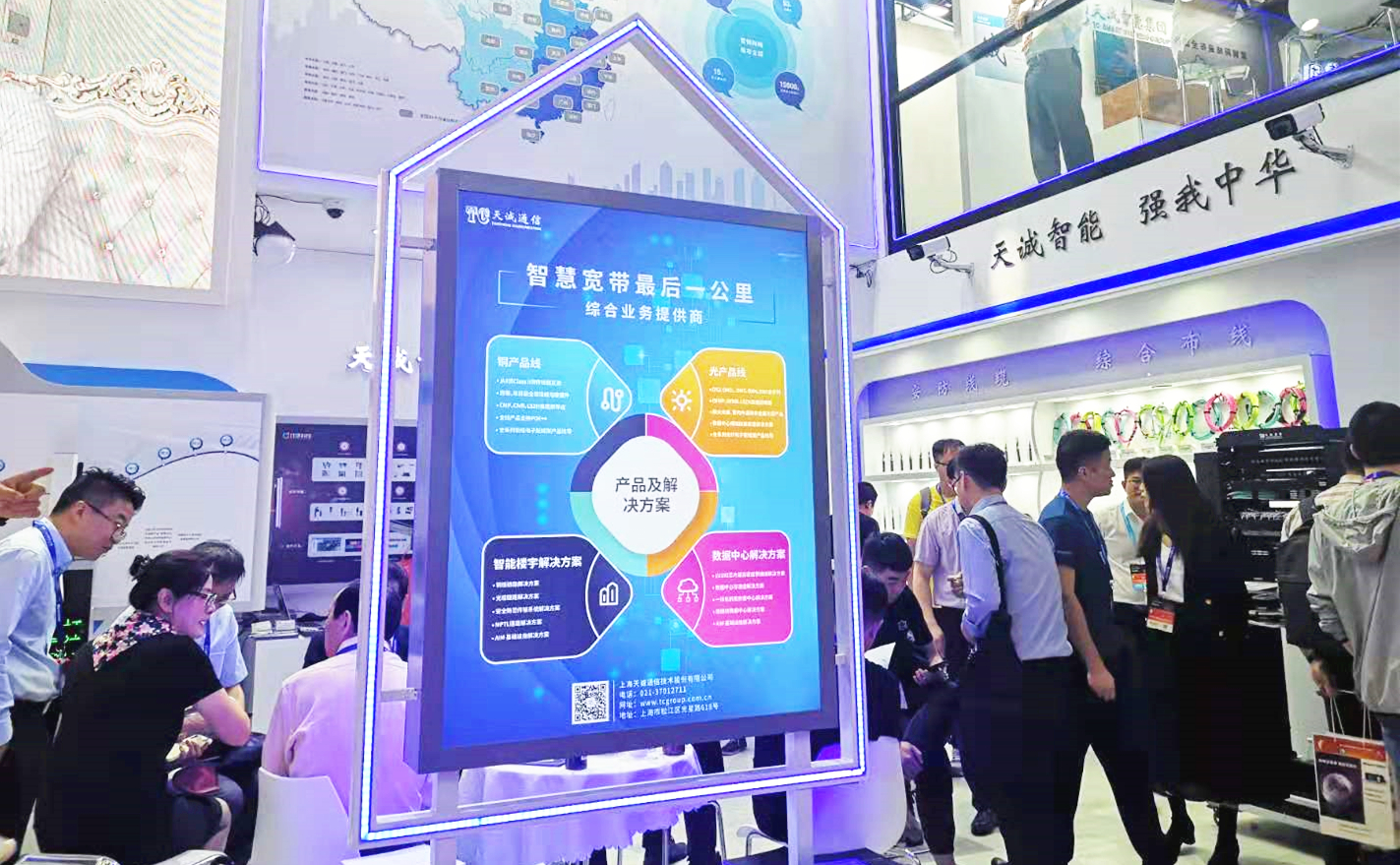 专访天诚通信：数字经济时代，民族布线品牌更要走出去