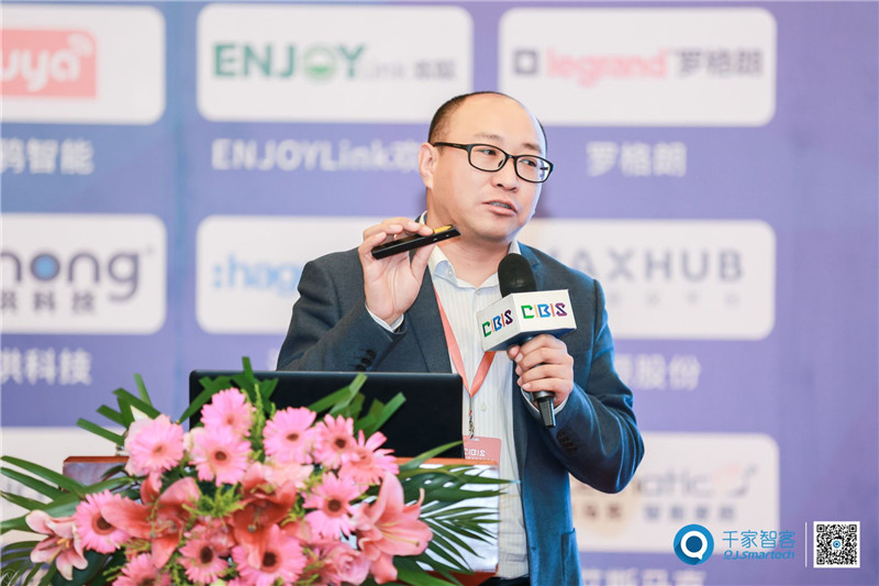 LivingLab富加居董事长李明桥：智能家居如何智慧用电？