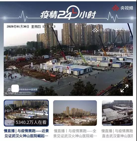 5G技術助力疫情防控