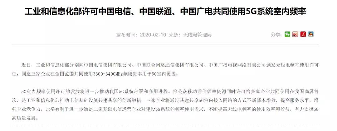 5Géç£æ¿ç­åå¸ï¼å&nbsp;æ®85%åºç¨åºæ¯çå®¤åè¦çå¼å¯å±å»ºå±äº«æ°çºªå