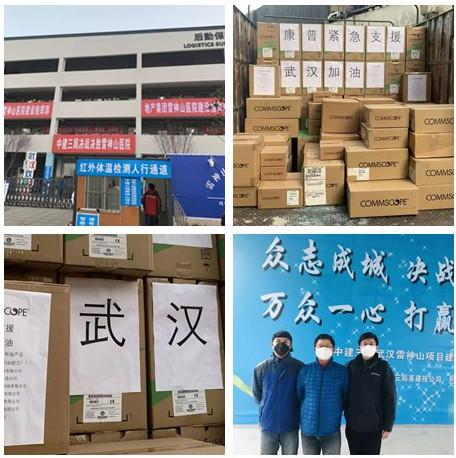 致敬！全力以赴抗击疫情的”逆行“布线企业