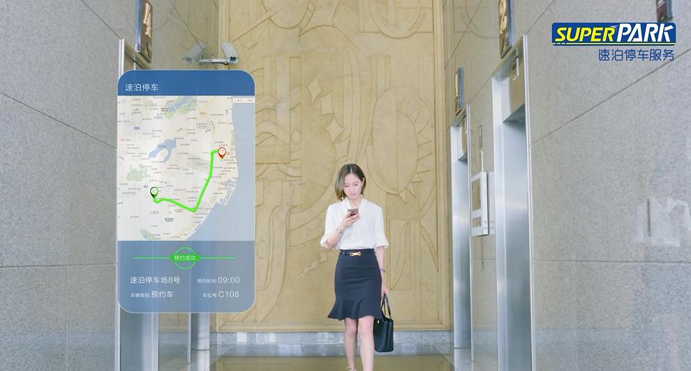 爱不缺席 ▏科拓停车暖心守护，助你“无接触”出行！
