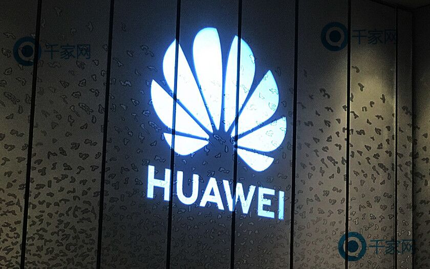 华为称会继续提供系统更新