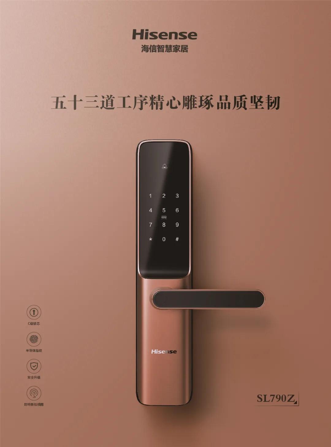 智能家居解密之——当智能锁没电的时候......