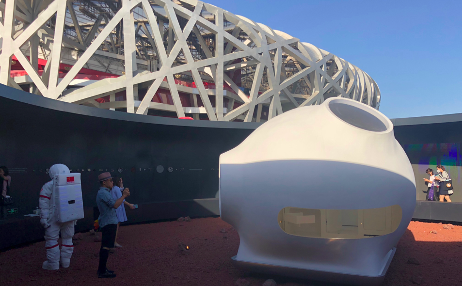 移民火星后怎么住？火星智慧人居小镇计划寻找方案