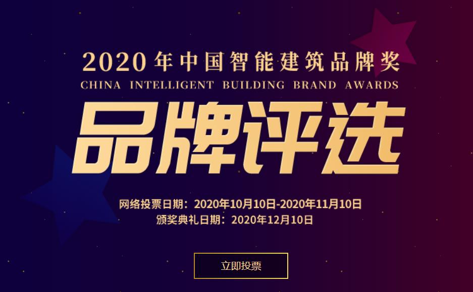 2020ȡйܽƷƽѡͶƱʽ