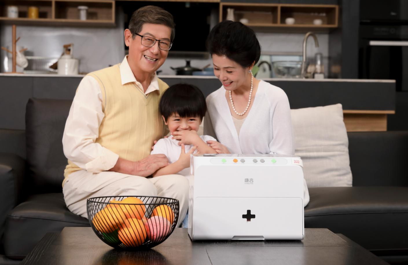 开启智慧药箱，为健康保驾护航