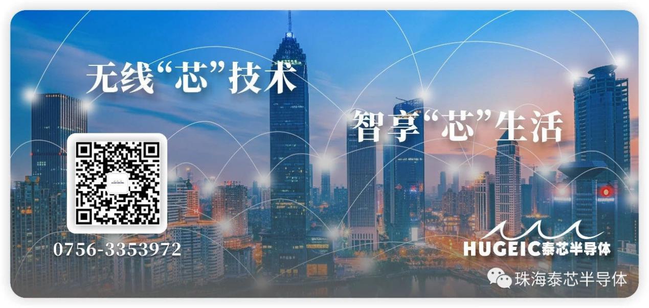 全球首款基于WiFi halow的超级穿墙王无线WiFi扩展器发布