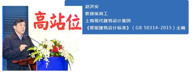 赵济安:应勇于跨越高质量新发展进程中不可绕避的坎 赵济安:应勇于跨越高质量新发展进程中不可绕避的坎