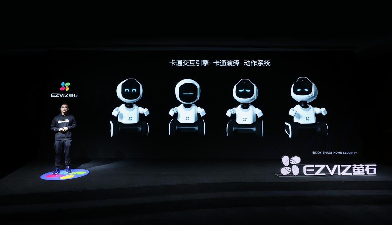 加码自研黑科技 萤石网络三大智能机器人新品发布-千家智能家居网
