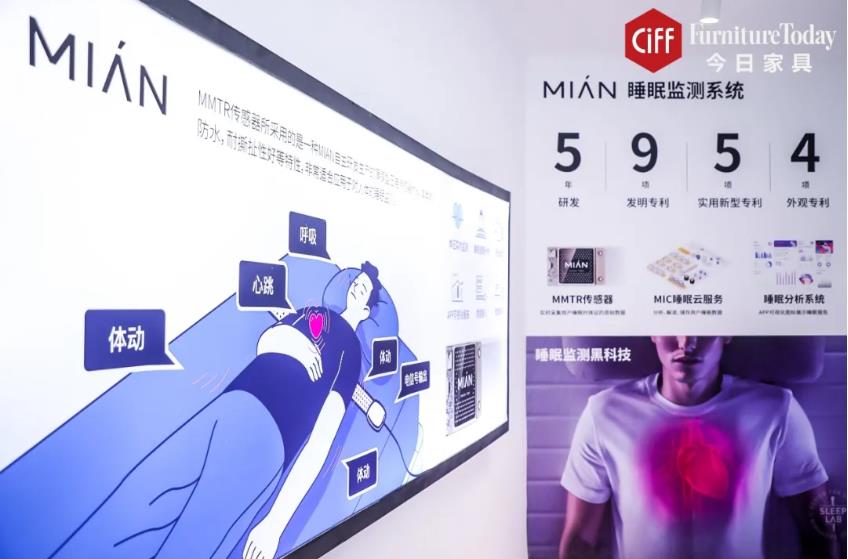 中国智能睡眠展首展爆棚!10大品牌携带哪些秘密武器亮相?