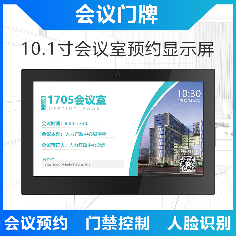 大向智能家居直播带货，优质产品方案热销破局