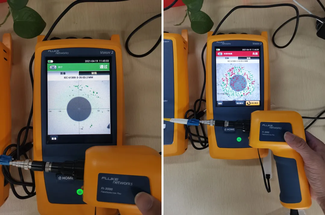 光缆系统测试与验收 光缆系统测试与验收