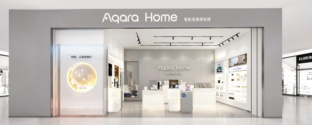 【专访】绿米联创游延筠：Aqara服务商实现懂你的全屋智能