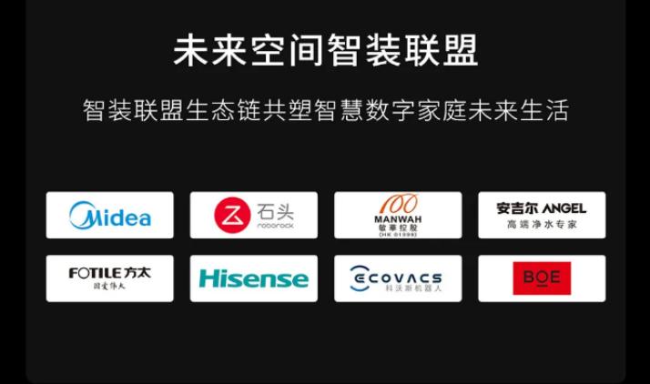 【专访】绿米联创游延筠：Aqara服务商实现懂你的全屋智能