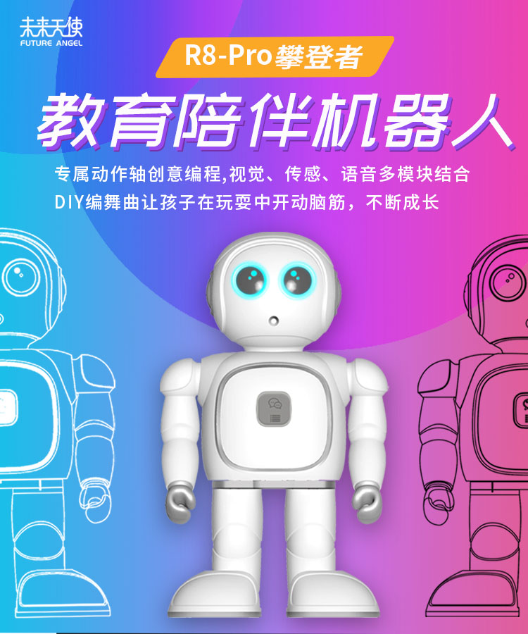 《大向直播带货》第十期：智能家居设计