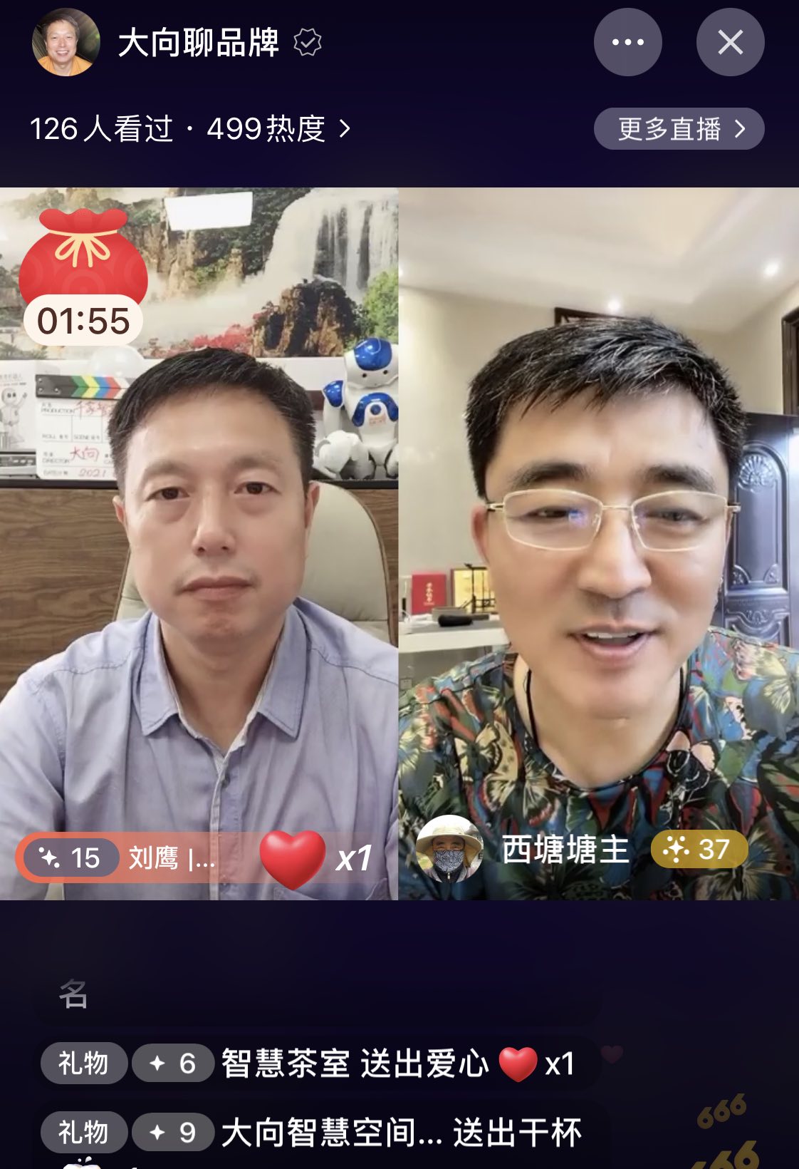 智能化行业直播秀场来了，千家智客直播矩阵今日启动 
