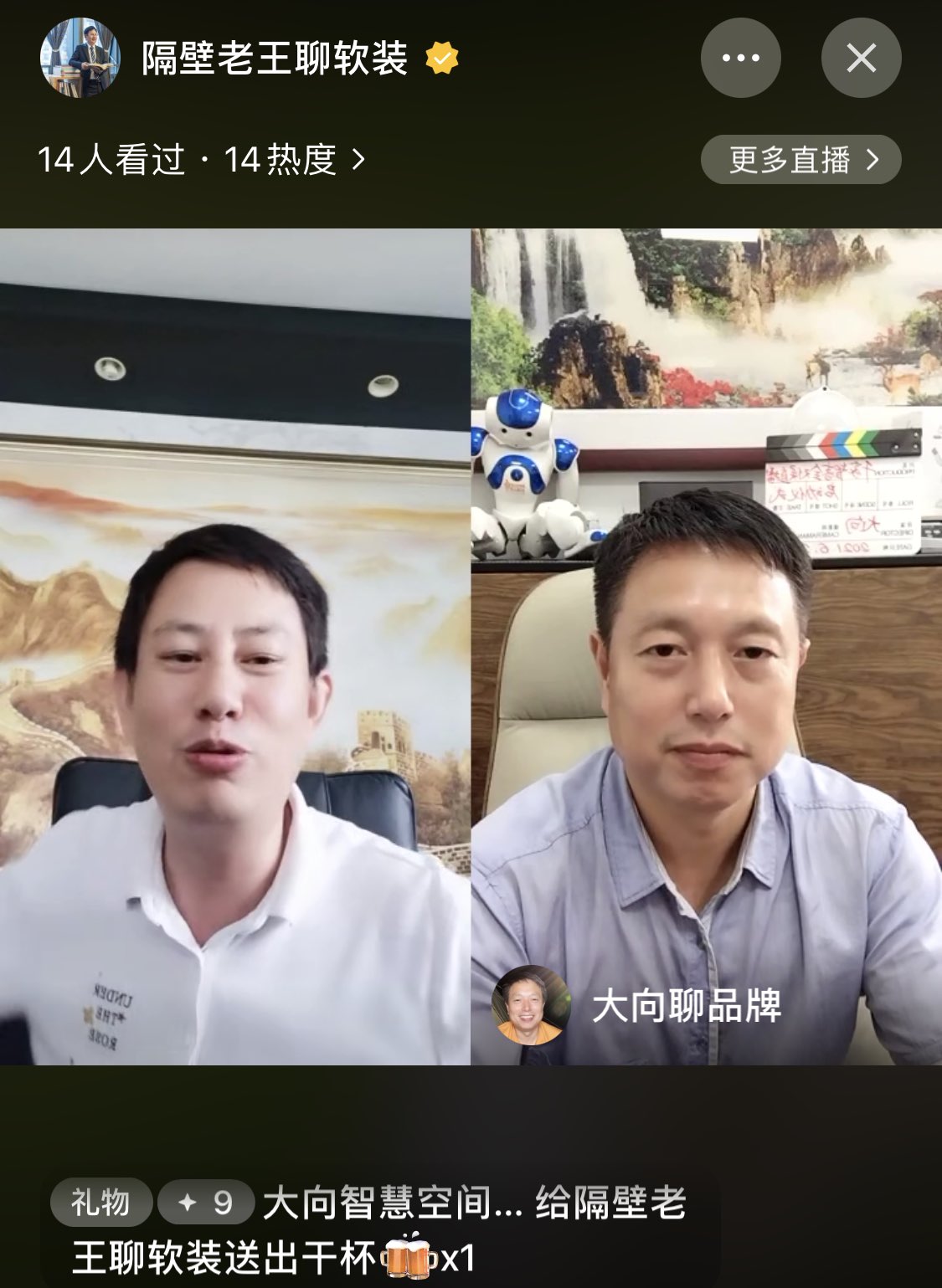 智能化行业直播秀场来了，千家智客直播矩阵今日启动 