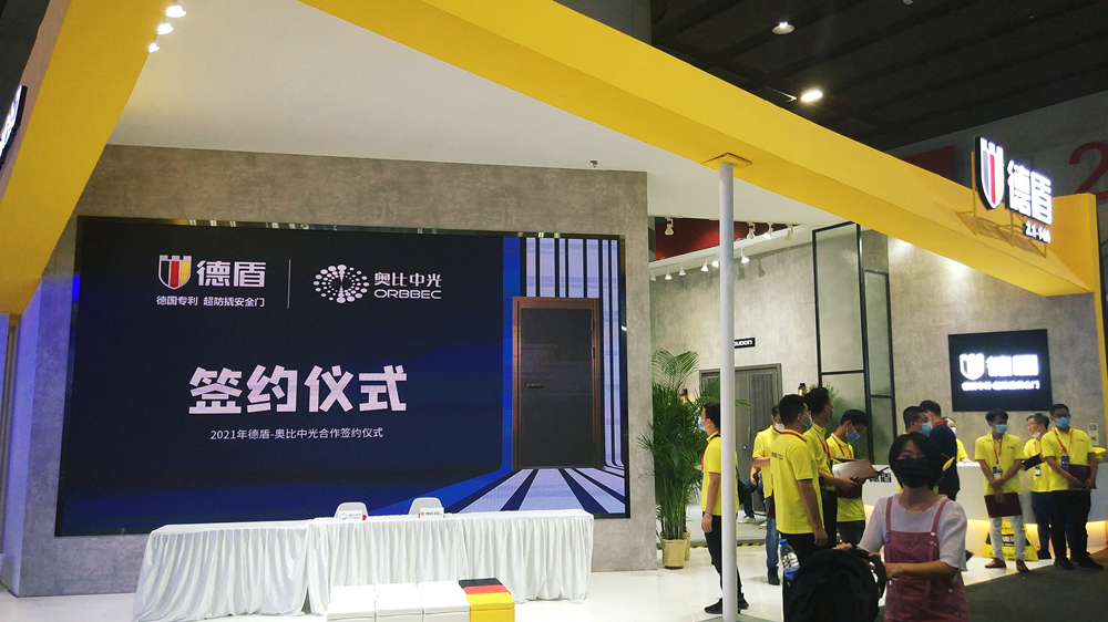 直击2021广州建博会：智能家居边界在融合