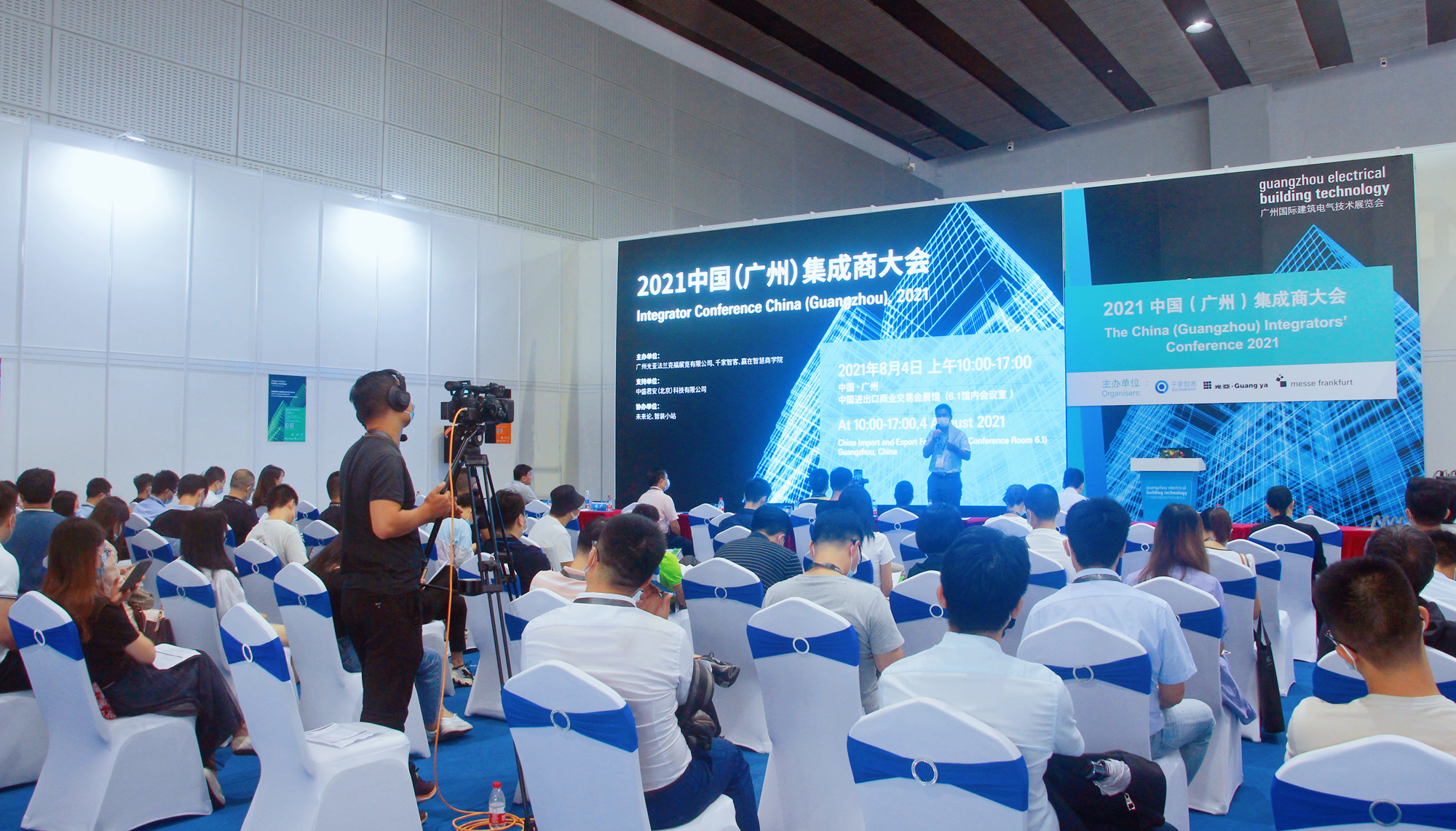 2021中国（广州）智能家居集成商大会揭幕：房地产智慧社区“再升级”