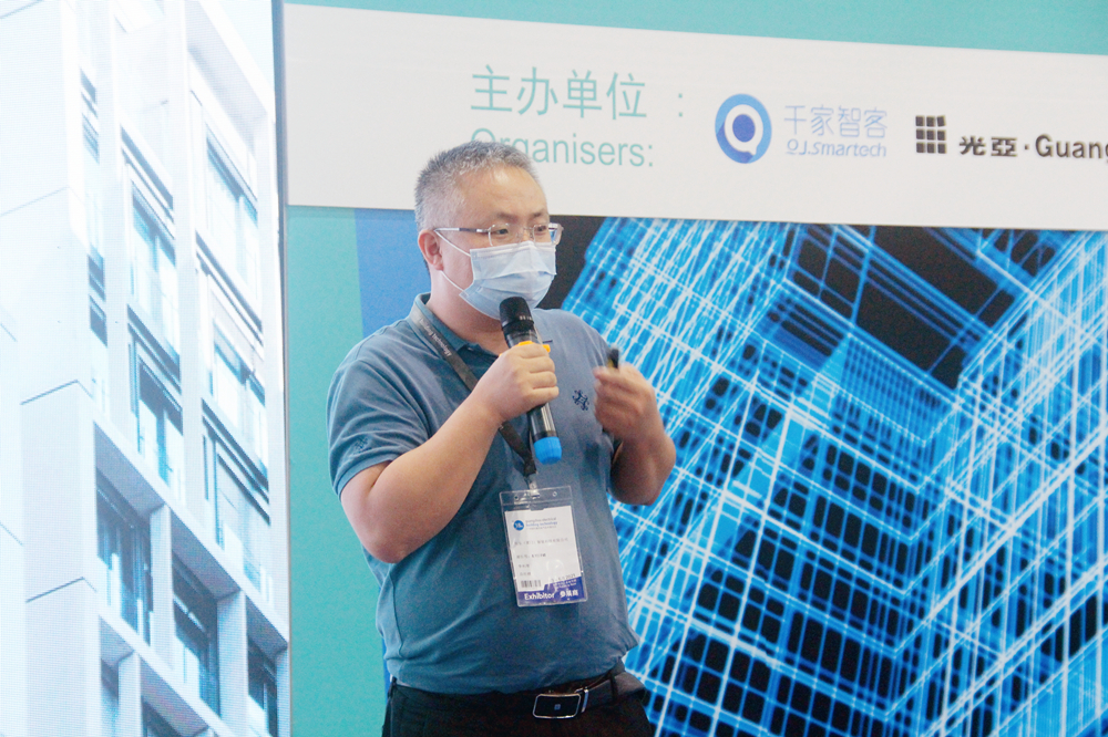 2021中国（广州）智能家居集成商大会揭幕：房地产智慧社区“再升级”