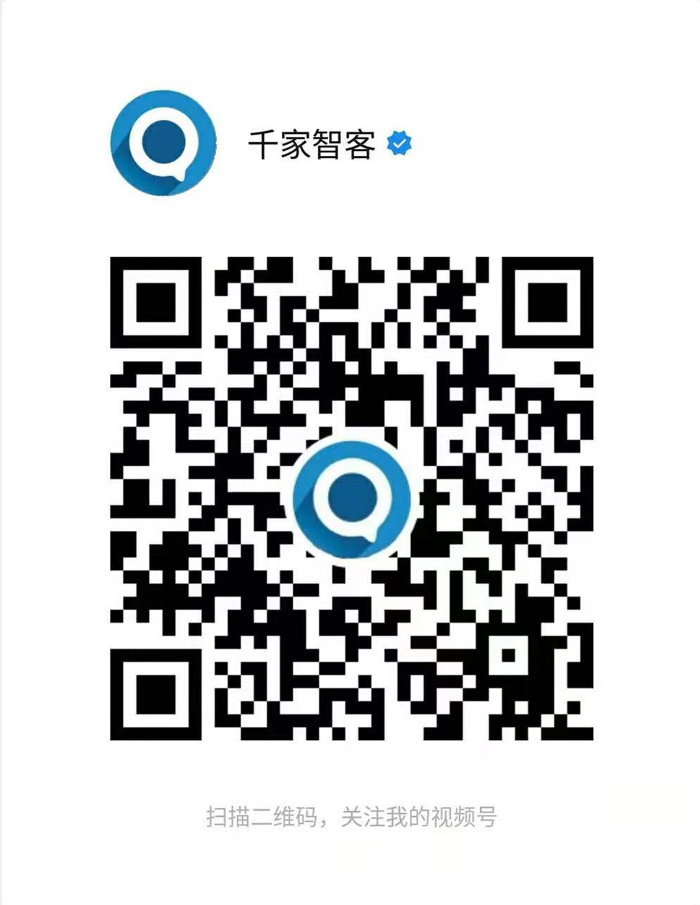 千家早报|V86小度智能巨屏电视亮相！百度正式进军智能电视赛道；腾讯小微携手Harman/Kardon接入美的智能家电，提供智慧生活体验-2021年8月20日