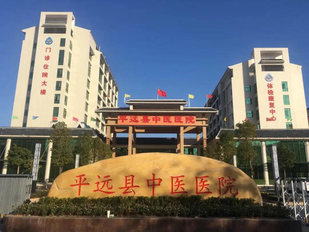 ENJOYLink欢联助力广东省梅州市平远县中医院智能化建设