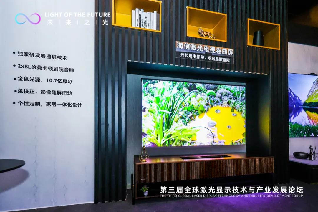 重磅!海信把电视“卷”了起来!家居设计脑洞大开激光电视成为公认主流!-千家人工智能网