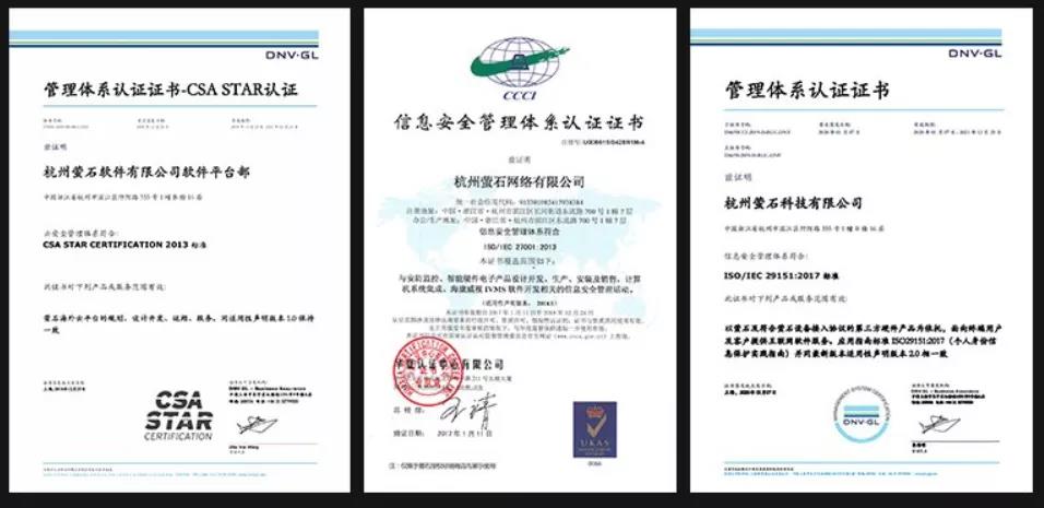 萤石：智能锁究竟能否经得住高温的考验？
