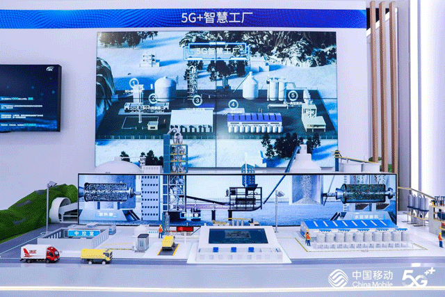 中国移动亮相2021年中国国际信息通信展：5G+未来