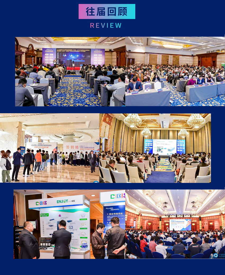 【活动报名】2021中国国际建筑智能化峰会——西安站 【活动报名】2021中国国际建筑智能化峰会——西安站