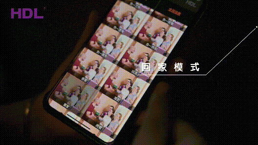 HDL别墅项目案例:智能家居,让你的生活快人一步 HDL别墅项目案例:智能家居,让你的生活快人一步