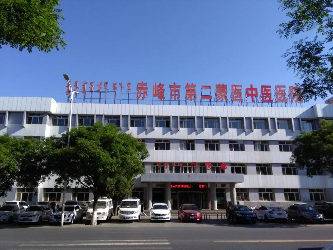 ENJOYLink欢联助力内蒙古赤峰市第二蒙医中医医院智能化建设 ENJOYLink欢联助力内蒙古赤峰市第二蒙医中医医院智能化建设