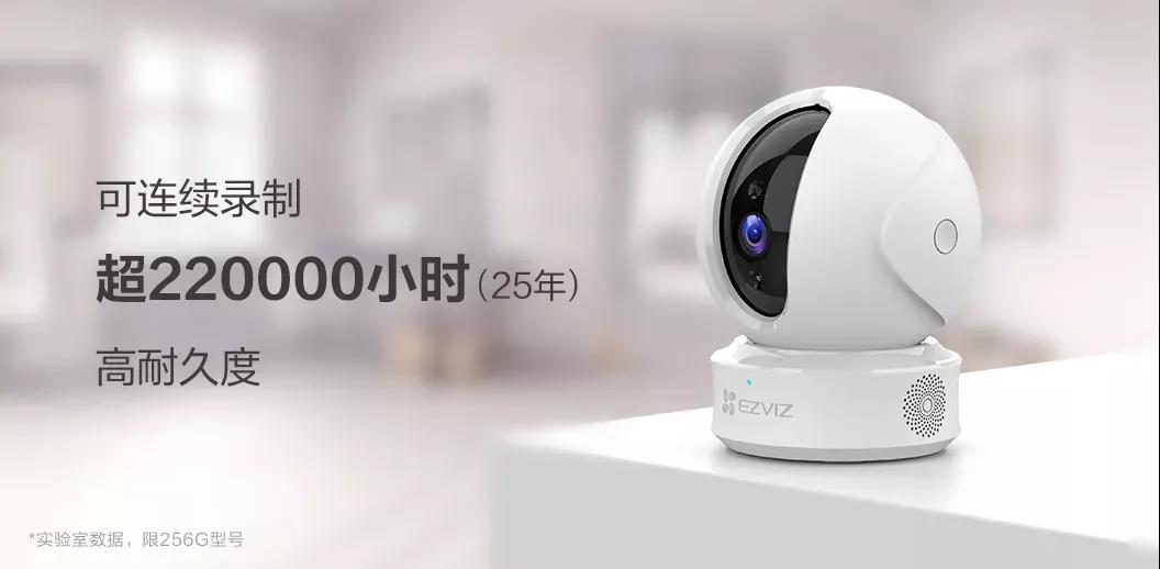 怎么查看智能摄像机的历史录像回放？萤石小科普→