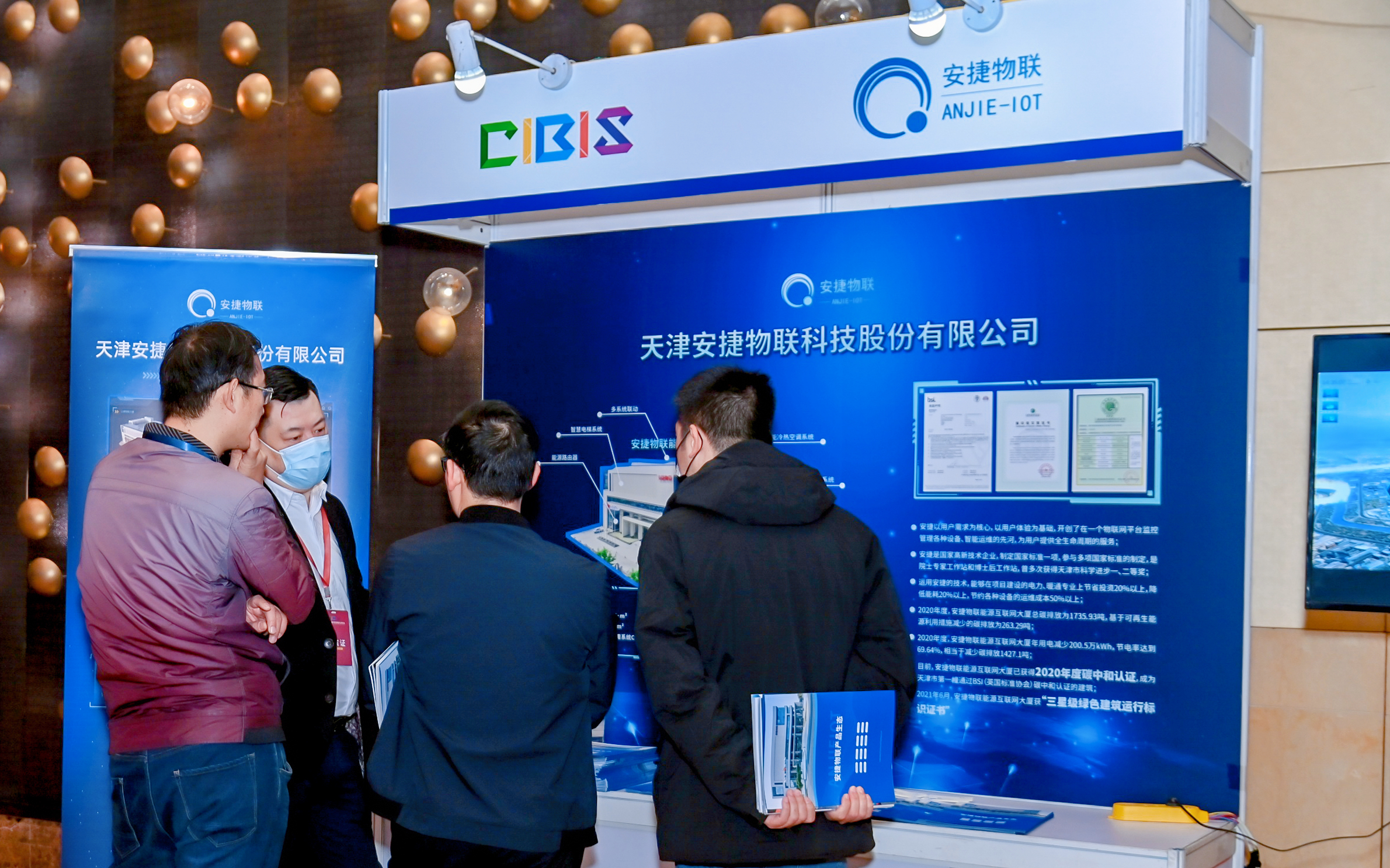 2021年第二十二届中国国际建筑智能化峰会首站,闪耀上海! 2021年第二十二届中国国际建筑智能化峰会首站,闪耀上海!