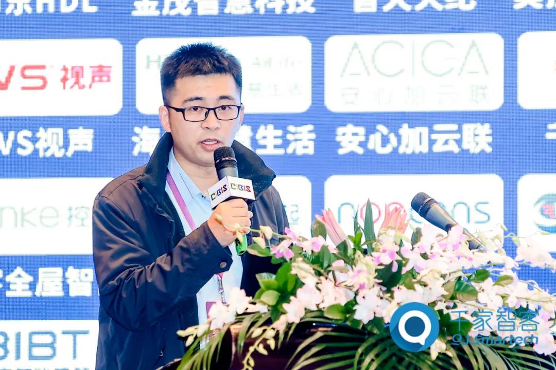 智慧互联·重构“AI+云”时代——2021年第二十二届中国国际建筑智能化峰会广州站成功举办！