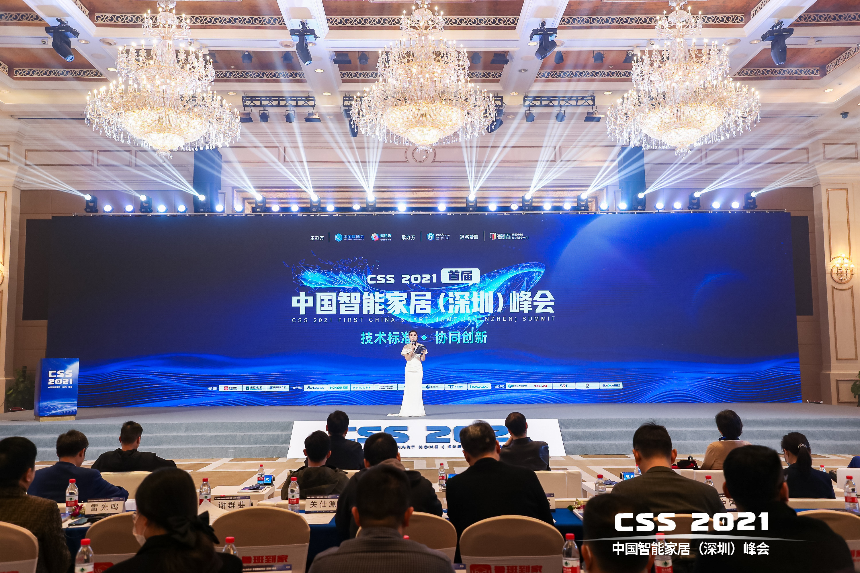 5项重磅发布，13场干货分享，CSS 2021圆满成功！