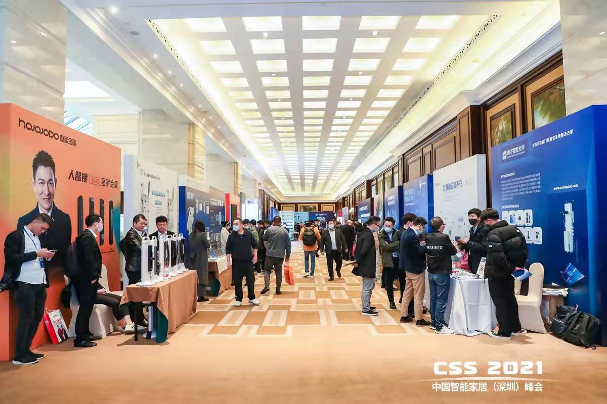 5项重磅发布，13场干货分享，CSS 2021圆满成功！