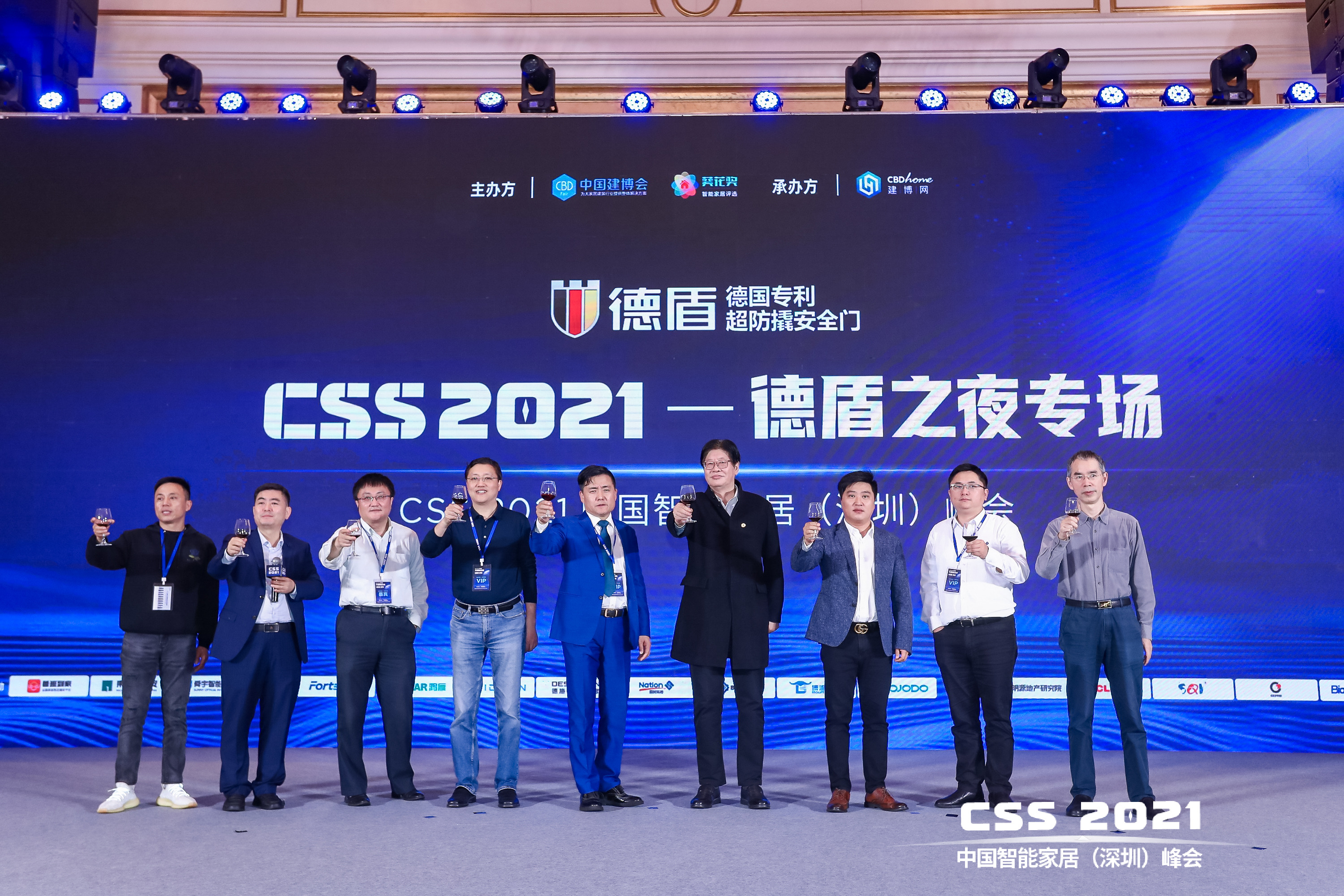 5项重磅发布,13场干货分享,CSS 2021圆满成功! 5项重磅发布,13场干货分享,CSS 2021圆满成功!