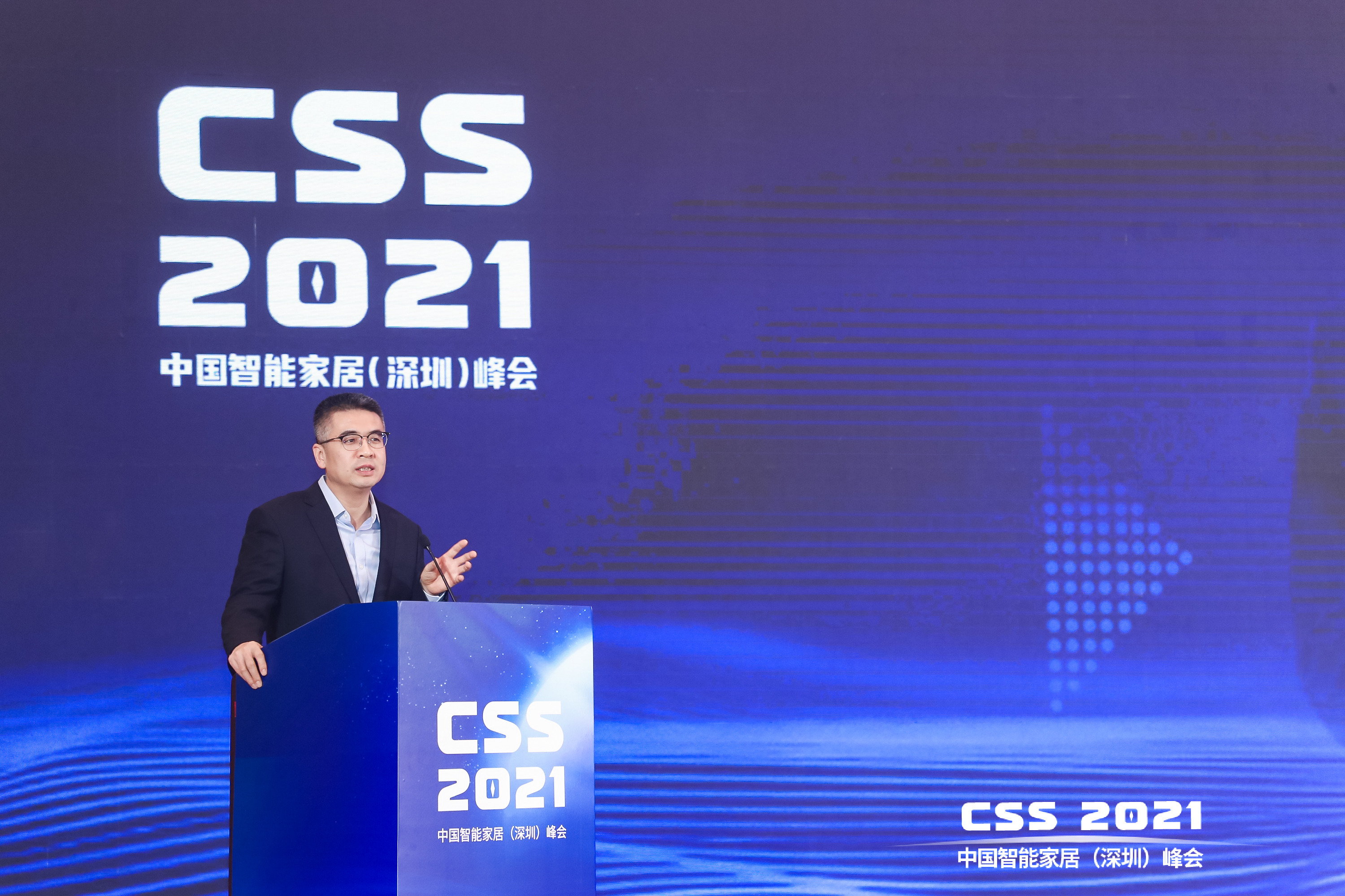 5项重磅发布，13场干货分享，CSS 2021圆满成功！